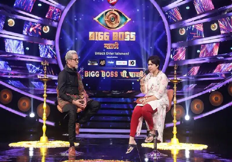  BIG BOSS MARATHI 3 : घराबाहेर पडल्यानंतर ‘बिगबॉस’च्या मंचावरून तृप्ती देसाई यांची मोठी घोषणातब्बल ५० दिवसांनंतर सामाजिक कार्यकर्त्या तृप्ती देसाई ‘बिग बॉस मराठी ३’च्या घरातून बाहेर