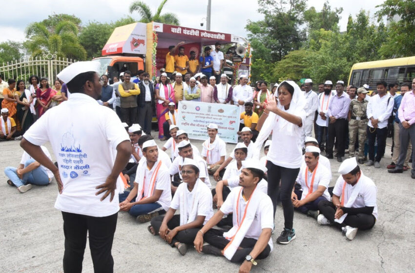  ‘लोकशाही वारी’ दिंडीचा शुभारंभ