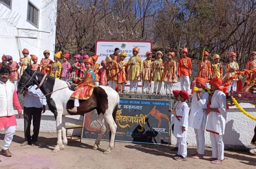  चौधरी पाटील इंग्लिश मीडियम स्कूल मध्ये शिवजयंती थाटामाटात साजरी